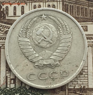 20 копеек 1965 до 4.03.2018 - 6A0D4BEA-23CC-4937-B994-59CFF189CB4E