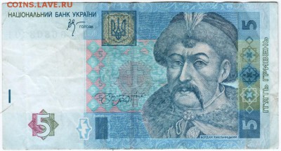 Украина 5 гривен 2005 г. до 08.03.18г. в 23.00 - Scan-180226-0044