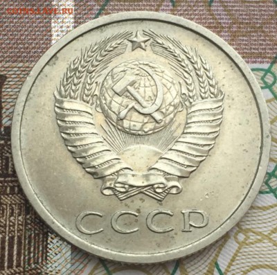 20 копеек 1969 до 4.03.2018 - 10CF9A89-19D3-4A39-B7BB-68CD90003561