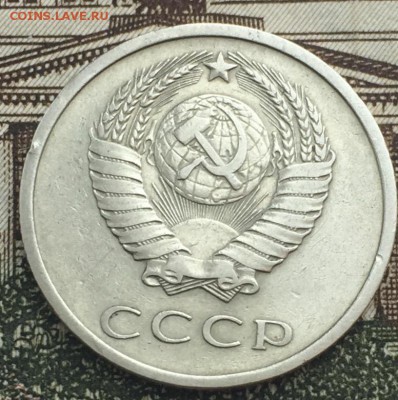 20 копеек 1967 до 4.03.2018 - 650D4062-B908-4803-87DB-811BB388CDD4