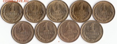 1коп.79,80,81,82,83,84,86,89,91(соудар) 87(затмение)-Оценка. - IMG