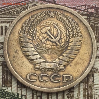 5 копеек 1971 до 4.03.2018 - EE29ED53-E711-4750-8C2F-92ED5DD1336F