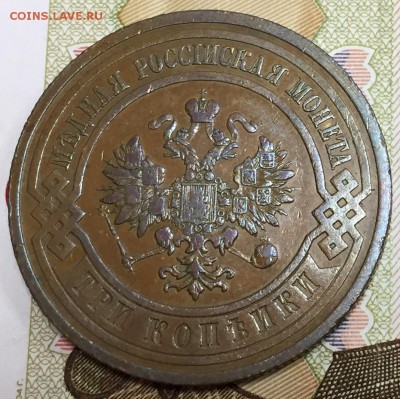 3 копейки 1915, кабинетная, до 05.03.18, 22:00 МСК - 1915_22