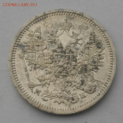 15копеек 1862год спб ми.до7.03.18.в 22.00мск - IMGP1216.JPG