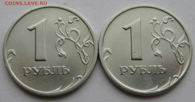 1руб 2005сп--шт--В--Г (редкая+нечастая)      5март 22-00мск - IMG_2038.JPG