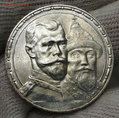 Рубль 1913 г. 300 лет дому Романовых UNC - IMG_20180302_123707