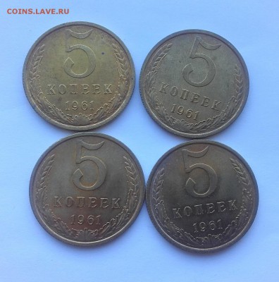 5 копеек 1961 UNC - 20180302_110823