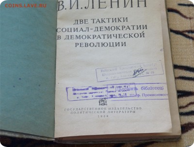 5 книг на оценку. - DSC_2831.JPG