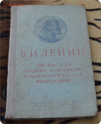 5 книг на оценку. - DSC_2830.JPG
