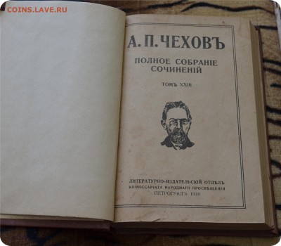 5 книг на оценку. - DSC_2829.JPG