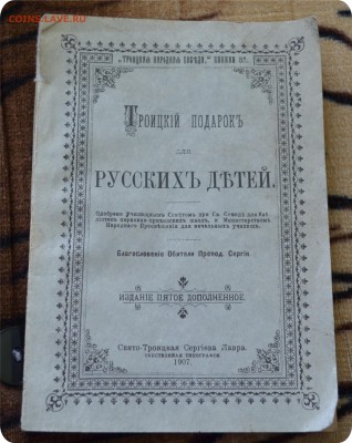 5 книг на оценку. - DSC_2826.JPG