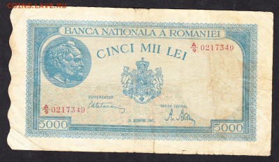 Румыния 1945  декабрь 5000л - 23