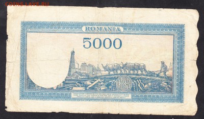 Румыния 1945 август  5000л - 24а