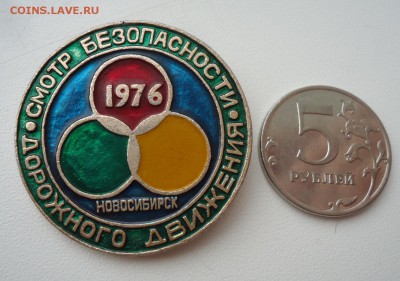 СМОТР БЕЗОПАСНОСТИ ДОРОЖНОГО ДВИЖЕНИЯ 1976 - DSC04570.JPG
