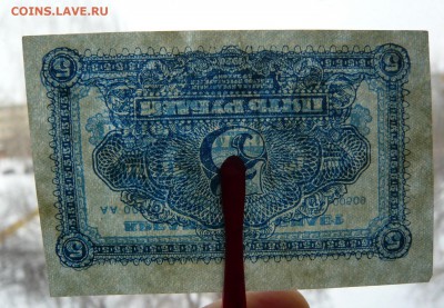 5 рублей 1920 год. ДВР. До 04.03. в 22:00 - P1120062.JPG