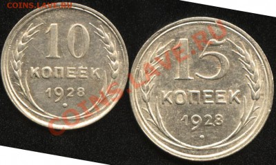 10к1928, 15к1928 узелки - 10k28