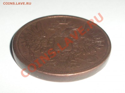 5 копеек 1858 ЕМ Красавец! до 10.04.11 22:00 МСК - 6.JPG