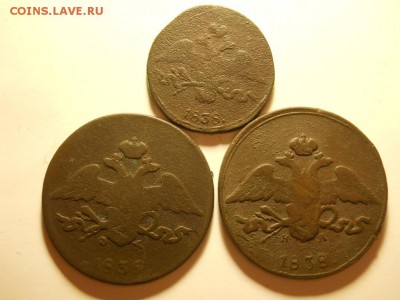 2 копейки 1838 СМ  5копеек 1835 ЕМ ФХ,1838 ЕМ НА. - DSCN3273