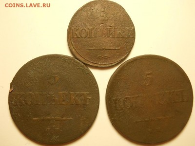 2 копейки 1838 СМ  5копеек 1835 ЕМ ФХ,1838 ЕМ НА. - DSCN3270