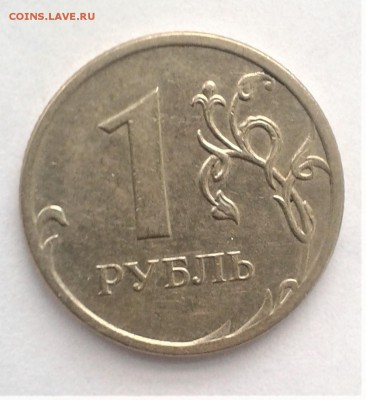 1 руб 2009 подскажите это шт.3.12 А.Сташкина оценка - 20180302_173231