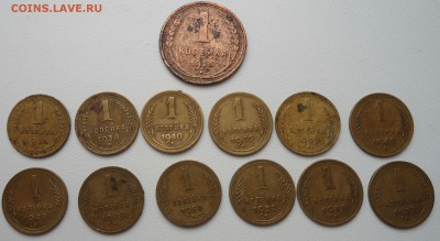 1, 2, 3  копейки СССР дореформа, как сказали, ОПЯТЬ - 4.JPG
