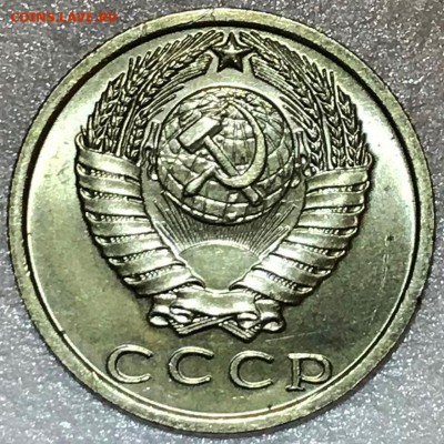 15 копеек 1970 UNC. Оценка - 2018-03-01 22-03-11.JPG