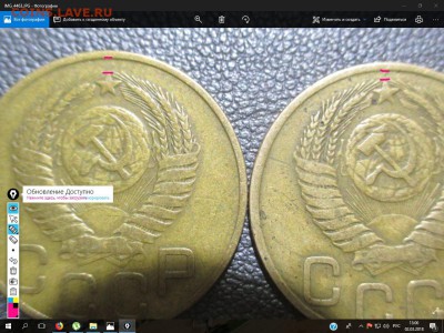 3 копейки 1949 разновидности - 435435