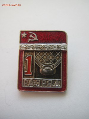 1 разряд шашки - IMG_9858.JPG