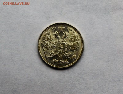 15 копеек 1916 "Осака" - 15к 1916 -  Осака 2-2