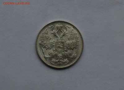 15 копеек 1916 "Осака" - 15к 1916 -  Осака 2-3