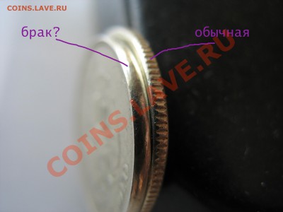 1 рубль (брак?) - IMG_6949.JPG