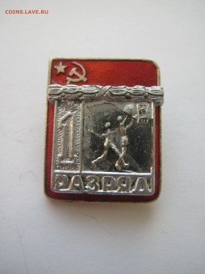 1 разряд  баскетбол - IMG_9856.JPG