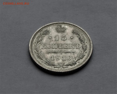15 копеек 1916 "Осака" - 15к 1916 -  Осака 1-4