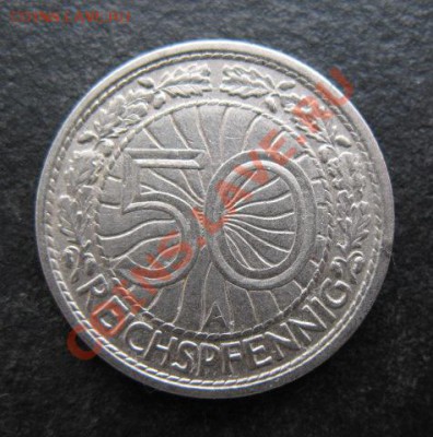 Германия, 1935 г, Третий рейх, 50 пф, до 12.04 в 21-00 мск - г 1935 50 а