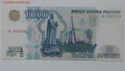 1000 рублей без модификации. С номинала. До 05.03. - upxYcuDT2tU