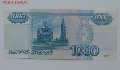 1000 рублей без модификации. С номинала. До 05.03. - olNAh2vkpfw