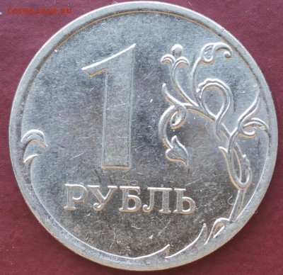 1 рубль 2009 сп не магнит шт 2.3 А или Б ? - 20180302_041815