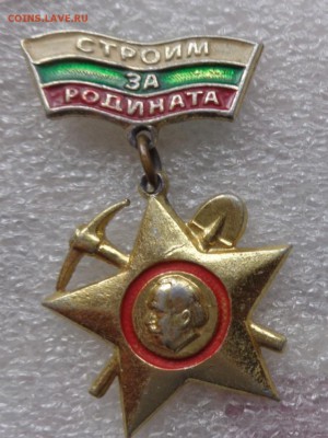 Стройотряд БНР подвес лм   до 21-30 мск  6.3 - DSC07030.JPG