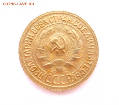 1 копейка 1935 ст.т  до 23:00 04.03.2018 - P1330057.JPG
