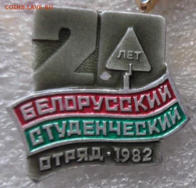 СО Белорусский 20 лет   до 21-30 мск  6.3 - DSC07033.JPG