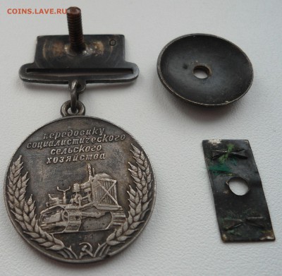 Малая серебренная медаль ВСХВ 1939 г. - DSC02471.JPG
