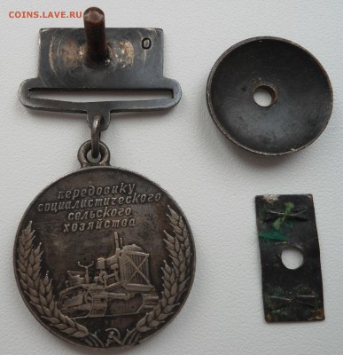 Малая серебренная медаль ВСХВ 1939 г. - DSC02470.JPG