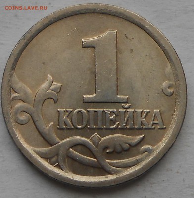 1 коп 2006г СП - DSCN6110.JPG