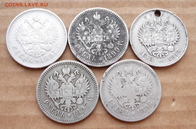 1 рубль 5шт=Н2*4 + 300 лет ДР с 6250 до 6марта (вт) до 22-10 - 1 (1).JPG