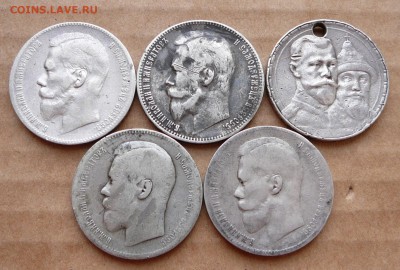 1 рубль 5шт=Н2*4 + 300 лет ДР с 6250 до 6марта (вт) до 22-10 - 1 (2).JPG