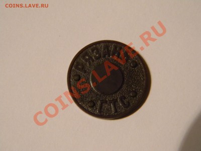 Жетон ГТС Рязань - DSCN5682.JPG