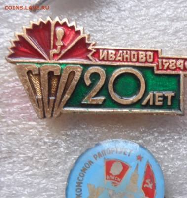 ССО Иваново 20 лет    до 21-30 мск  6.3 - DSC07052.JPG