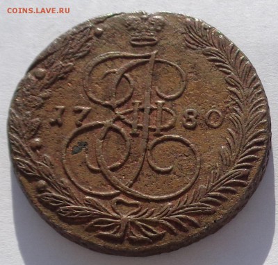 5 копеек 1780 до 22-00 6.03.18 - 5к1780-2