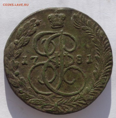 5 копеек 1781 до 22-00 6.03.18 - 5к1781-1.JPG