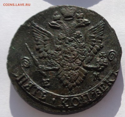 5 копеек 1783 до 22-00 6.03.18 - 5к1783-4